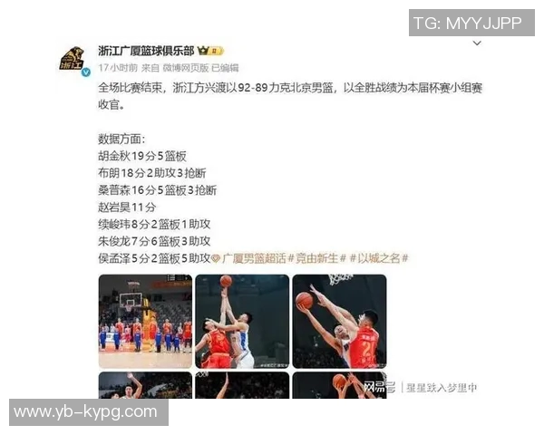 记者期待首钢与广厦季后赛对决两队仍是联盟最具冠军潜力的球队