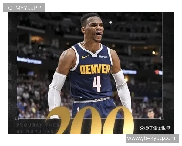 夸梅：单凭数据评判詹姆斯历史地位威少是否应被视为第一控卫